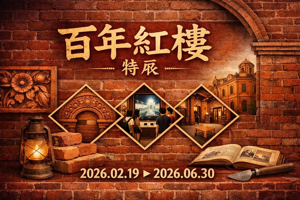 金良興觀光磚廠,紅磚不只是建材，更是歷史的見證