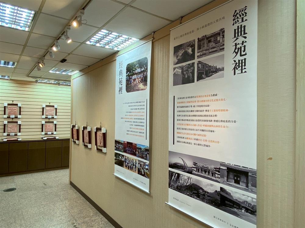 金良興觀光磚廠,2025經典磚雕主題展 - 浪漫風情 • 戀戀磚瓦